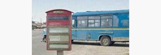 Foto: Adam Winger / Unsplash